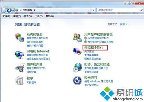 华为电脑屏幕鬼畜怎么设置(华为电脑屏幕鬼畜现象设置解决方案) 华为电脑屏幕鬼畜怎么设置(华为电脑屏幕鬼畜现象设置解决方案)