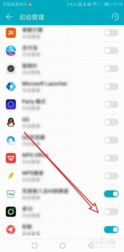 华为电脑怎么设置灯闪烁(华为电脑灯光闪烁设置指南) 华为电脑怎么设置灯闪烁(华为电脑灯光闪烁设置指南)