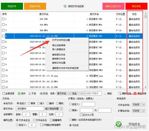 华为电脑参数怎么查看的(华为电脑参数查看全攻略,轻松掌握硬件信息) 华为电脑参数怎么查看的(华为电脑参数查看全攻略,轻松掌握硬件信息)