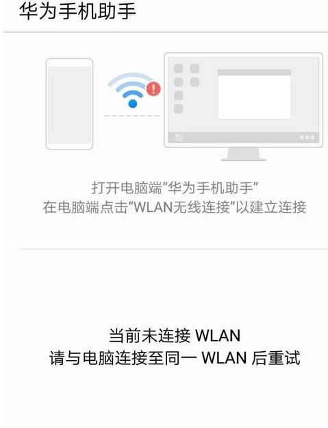 华为电脑屏幕锁定怎么设置(华为电脑屏幕锁定设置详解) 华为电脑屏幕锁定怎么设置(华为电脑屏幕锁定设置详解)