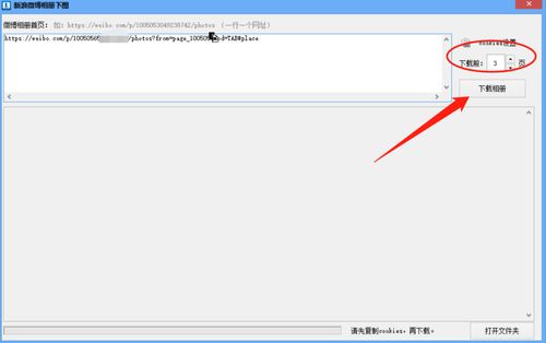 华为相册怎么保存到电脑(华为相册如何轻松保存到电脑—一步步操作指南) 华为相册怎么保存到电脑(华为相册如何轻松保存到电脑—一步步操作指南)