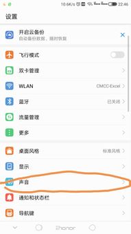 华为手机怎么快传电脑(华为手机与电脑之间的快传,高效数据传输指南) 华为手机怎么快传电脑(华为手机与电脑之间的快传,高效数据传输指南)