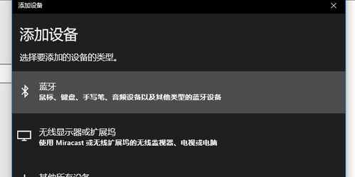 华为电脑怎么快捷开启蓝牙(华为电脑如何快速开启蓝牙功能) 华为电脑怎么快捷开启蓝牙(华为电脑如何快速开启蓝牙功能)