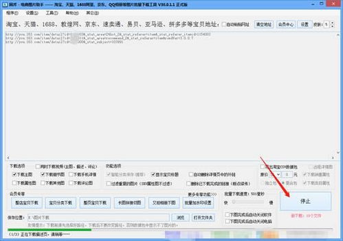 怎么在电脑上下华为商城(如何在电脑上下载华为商城) 怎么在电脑上下华为商城(如何在电脑上下载华为商城)