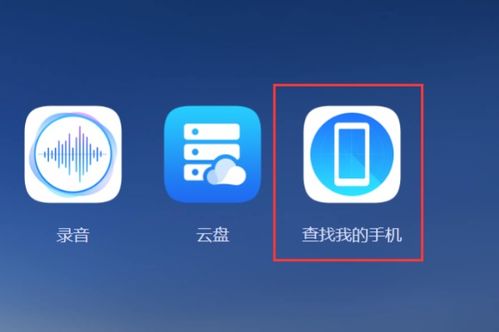 华为电脑怎么小图标透露(华为电脑小图标背后的故事，细节透露的品质与智慧)
