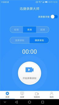 华为电脑怎么允许投屏(华为电脑投屏设置指南，轻松实现屏幕共享)