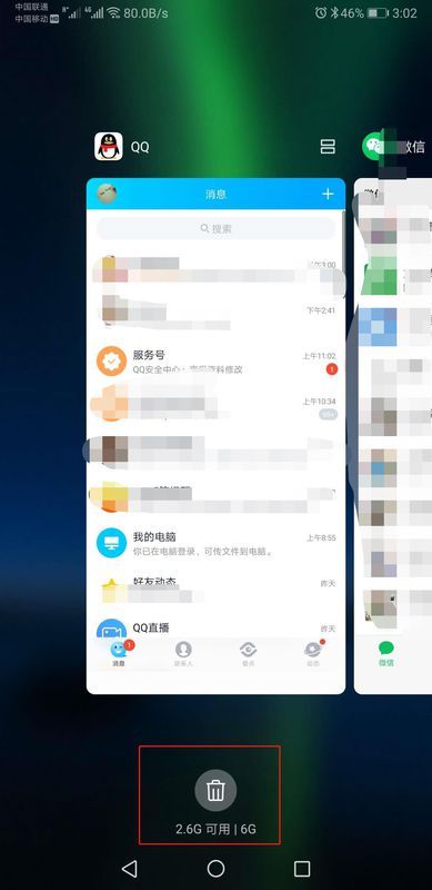 怎么扩大华为电脑内存(如何扩大华为电脑内存) 怎么扩大华为电脑内存(如何扩大华为电脑内存)