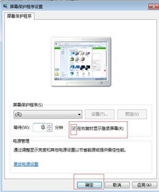 华为电脑界面锁怎么设置(华为电脑界面锁设置详解) 华为电脑界面锁怎么设置(华为电脑界面锁设置详解)