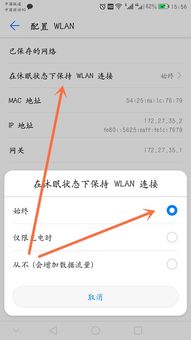 华为电脑wifi怎么删除不了(华为电脑WiFi无法删除问题解析) 华为电脑wifi怎么删除不了(华为电脑WiFi无法删除问题解析)