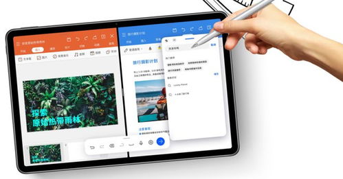华为怎么连接小米平板电脑(华为与小米平板电脑的连接之道) 华为怎么连接小米平板电脑(华为与小米平板电脑的连接之道)