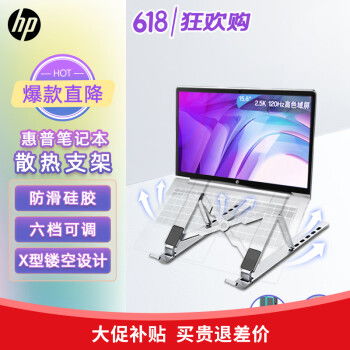 电脑支架怎么用华为手机(电脑支架与华为手机的完美结合，实用指南)