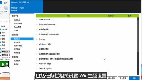 华为电脑开屏壁纸怎么设置(华为电脑开屏壁纸设置教程,轻松定制你的电脑桌面) 华为电脑开屏壁纸怎么设置(华为电脑开屏壁纸设置教程,轻松定制你的电脑桌面)