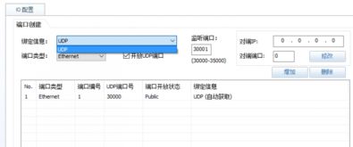 华为网络端口怎么用电脑(华为网络端口与电脑连接的使用指南)