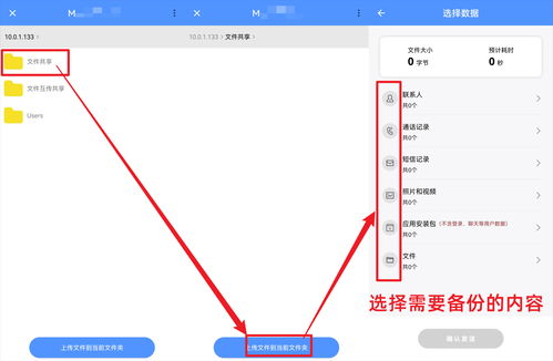 电脑华为壁纸图片怎么换(华为电脑壁纸图片如何更换,简单教程) 电脑华为壁纸图片怎么换(华为电脑壁纸图片如何更换,简单教程)