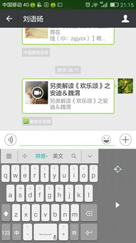 华为电脑怎么调键盘壁纸(华为电脑键盘壁纸设置教程,轻松调整你的键盘壁纸) 华为电脑怎么调键盘壁纸(华为电脑键盘壁纸设置教程,轻松调整你的键盘壁纸)