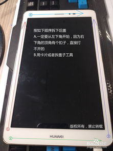 华为电脑鼠标怎么换颜色(华为电脑鼠标颜色更换指南) 华为电脑鼠标怎么换颜色(华为电脑鼠标颜色更换指南)