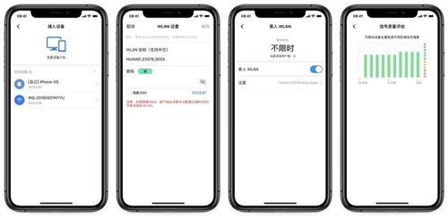 电脑怎么用华为随身wifi(华为随身WiFi与电脑连接使用指南) 电脑怎么用华为随身wifi(华为随身WiFi与电脑连接使用指南)