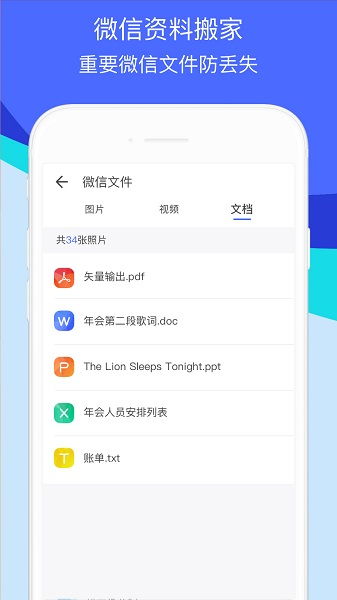 华为电脑换机助手怎么用(华为电脑换机助手使用指南) 华为电脑换机助手怎么用(华为电脑换机助手使用指南)