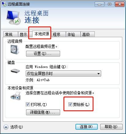 华为电脑怎么复制粘贴(华为电脑复制粘贴操作指南)