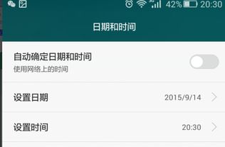 华为电脑自动切换怎么关闭(华为电脑自动切换功能关闭方法详解) 华为电脑自动切换怎么关闭(华为电脑自动切换功能关闭方法详解)