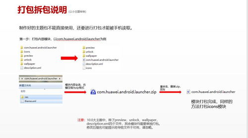 华为电脑怎么换壁纸动态(华为电脑动态壁纸更换教程) 华为电脑怎么换壁纸动态(华为电脑动态壁纸更换教程)