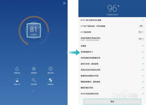 电脑怎么拍照片华为(华为电脑拍照功能详解,轻松掌握拍照技巧) 电脑怎么拍照片华为(华为电脑拍照功能详解,轻松掌握拍照技巧)