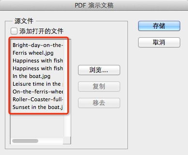 华为电脑ps怎么装图片(华为电脑PS软件安装图片教程) 华为电脑ps怎么装图片(华为电脑PS软件安装图片教程)