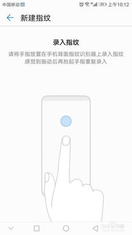 华为电脑指纹解锁怎么换(华为电脑指纹解锁更换教程) 华为电脑指纹解锁怎么换(华为电脑指纹解锁更换教程)