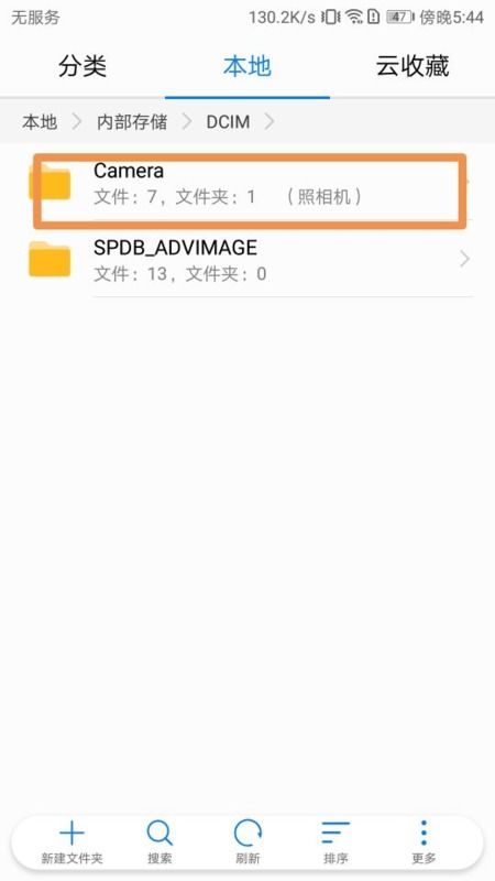 怎么在电脑查看华为相册(如何在电脑上查看华为相册)
