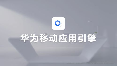 华为软件会议怎么用电脑(华为软件会议系统电脑使用指南) 华为软件会议怎么用电脑(华为软件会议系统电脑使用指南)