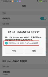 怎么让华为连谷歌电脑(探索连接之路,如何让华为设备与谷歌电脑无缝对接) 怎么让华为连谷歌电脑(探索连接之路,如何让华为设备与谷歌电脑无缝对接)