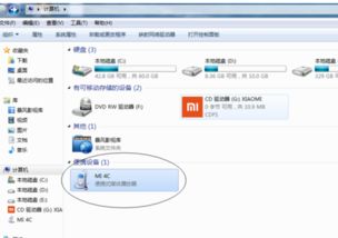 华为用电脑怎么传歌曲(华为电脑上如何轻松传歌,一站式指南) 华为用电脑怎么传歌曲(华为电脑上如何轻松传歌,一站式指南)