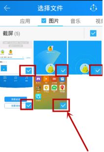 华为怎么把相片发到电脑(华为智能手机如何轻松将相片传输到电脑) 华为怎么把相片发到电脑(华为智能手机如何轻松将相片传输到电脑)