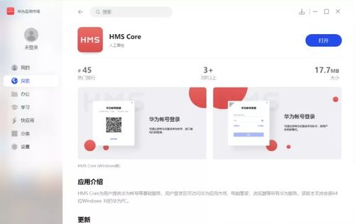 华为电脑多屏怎么设置(华为电脑多屏设置详解,轻松实现多任务处理与高效办公) 华为电脑多屏怎么设置(华为电脑多屏设置详解,轻松实现多任务处理与高效办公)