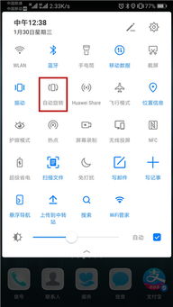 华为怎么查看电脑电量剩余(华为电脑电量查看指南,轻松掌握电量剩余情况) 华为怎么查看电脑电量剩余(华为电脑电量查看指南,轻松掌握电量剩余情况)
