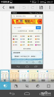 华为电脑截图片怎么截图(华为电脑截图片的方法与技巧) 华为电脑截图片怎么截图(华为电脑截图片的方法与技巧)