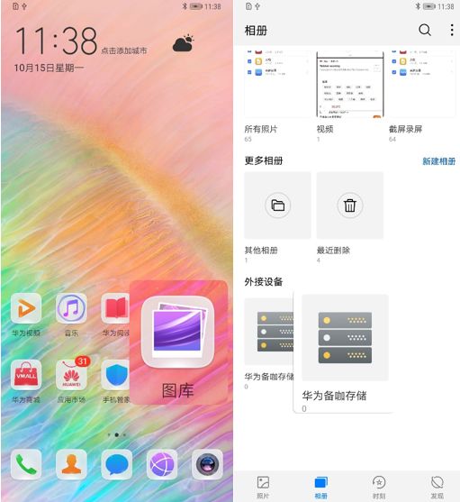 华为电脑扩存储怎么操作(华为电脑扩存储操作指南) 华为电脑扩存储怎么操作(华为电脑扩存储操作指南)