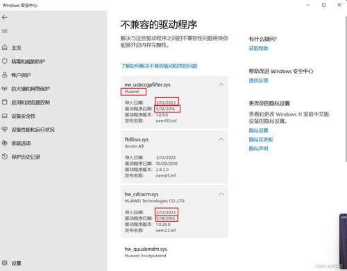华为电脑我怎么知道型号(华为电脑型号查询指南,如何轻松知道您的电脑型号) 华为电脑我怎么知道型号(华为电脑型号查询指南,如何轻松知道您的电脑型号)