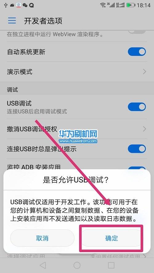 视频帧数怎么调华为电脑(华为电脑视频帧数的调整方法与技巧) 视频帧数怎么调华为电脑(华为电脑视频帧数的调整方法与技巧)