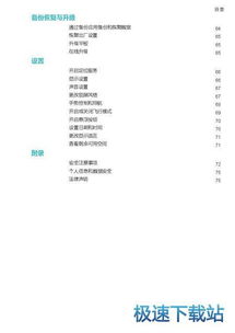 怎么在华为电脑上下软件(华为电脑软件下载指南) 怎么在华为电脑上下软件(华为电脑软件下载指南)