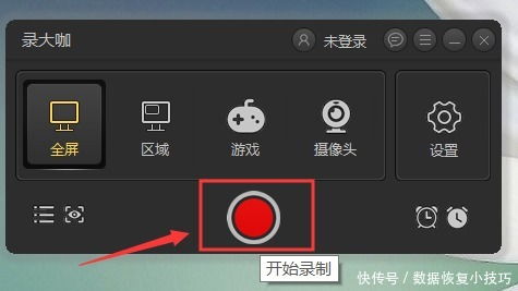 怎么高清录屏华为电脑(华为电脑高清录屏的详细步骤指南) 怎么高清录屏华为电脑(华为电脑高清录屏的详细步骤指南)