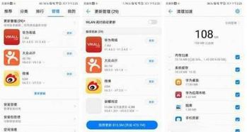 华为电脑怎么游戏不卡(华为电脑游戏优化指南,实现流畅无卡顿的游戏体验) 华为电脑怎么游戏不卡(华为电脑游戏优化指南,实现流畅无卡顿的游戏体验)