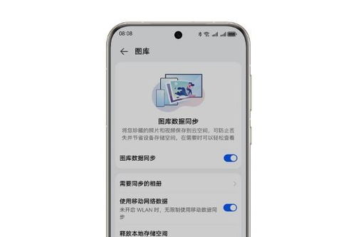 网上怎么买华为平板电脑(华为平板电脑购买攻略,如何在网上轻松选购华为平板电脑) 网上怎么买华为平板电脑(华为平板电脑购买攻略,如何在网上轻松选购华为平板电脑)