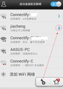电脑怎么查隐藏密码华为(揭秘电脑隐藏密码，华为电脑的密码查找攻略)