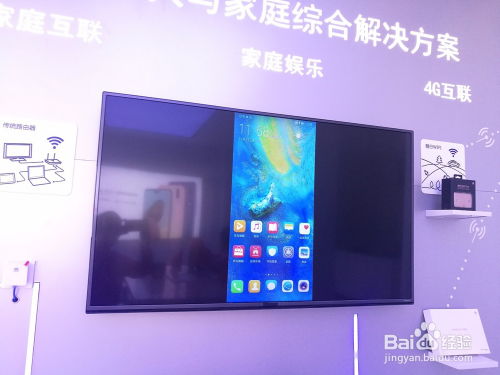 华为电脑怎么分三屏(华为电脑三屏分屏操作指南) 华为电脑怎么分三屏(华为电脑三屏分屏操作指南)