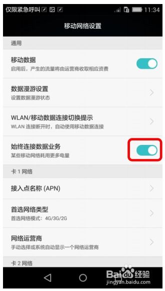 华为手机怎么采集到电脑(华为手机数据采集到电脑的完整指南)
