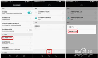 华为手机怎么采集到电脑(华为手机数据采集到电脑的完整指南)