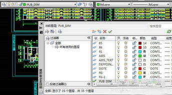 华为平板电脑怎么安装cad(华为平板电脑安装CAD软件详细教程)