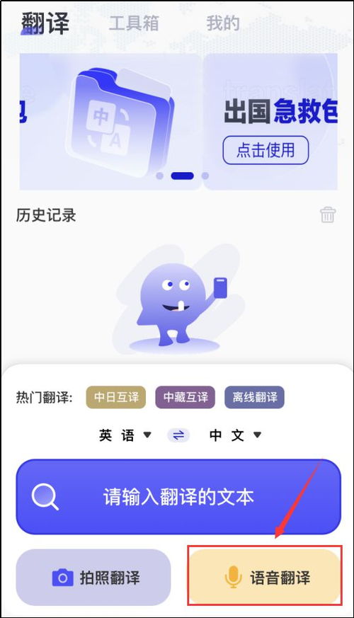 华为电脑怎么翻译电影(华为电脑如何轻松翻译电影,方法与技巧详解) 华为电脑怎么翻译电影(华为电脑如何轻松翻译电影,方法与技巧详解)