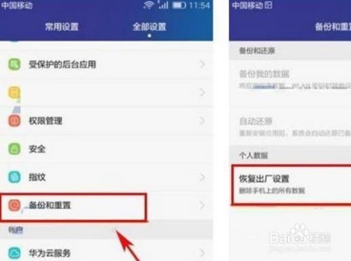 华为电脑id退出怎么退(华为电脑ID退出步骤详解) 华为电脑id退出怎么退(华为电脑ID退出步骤详解)